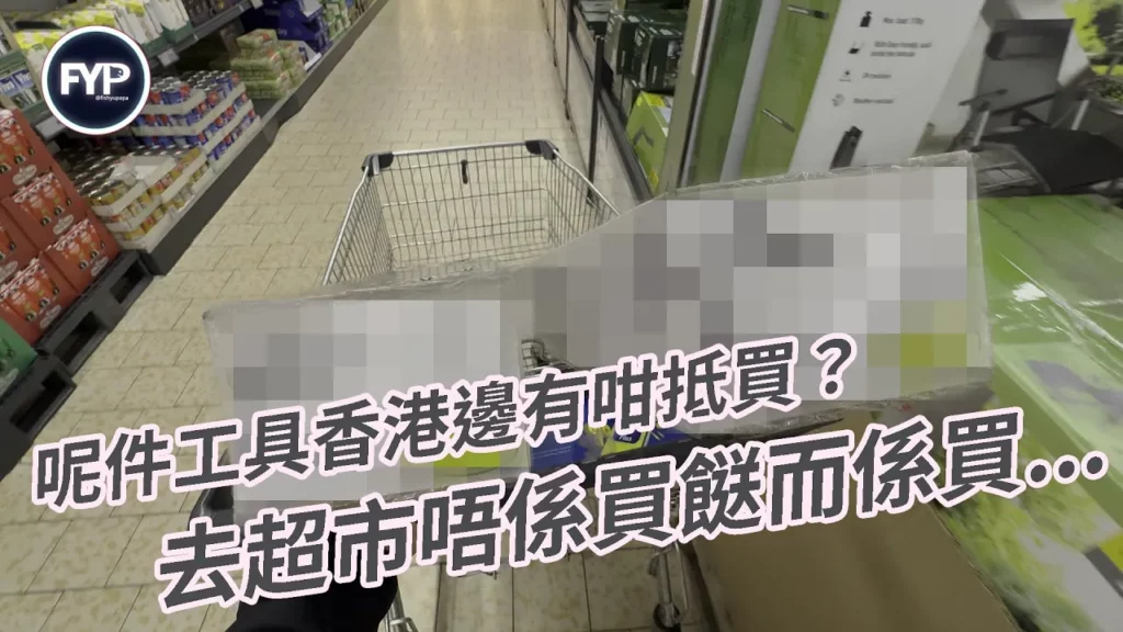 Lidl Bike work stand Vlog